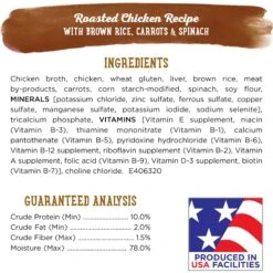 Purina Beneful Prepared Meals Roasted Chicken Recipe With Brown Rice, Carrots & Spinach Wet Dog Food -Blue Buffalo || ROYAL CANIN || Wellness Sales 100171 PT4. AC SS1800 V1700158415