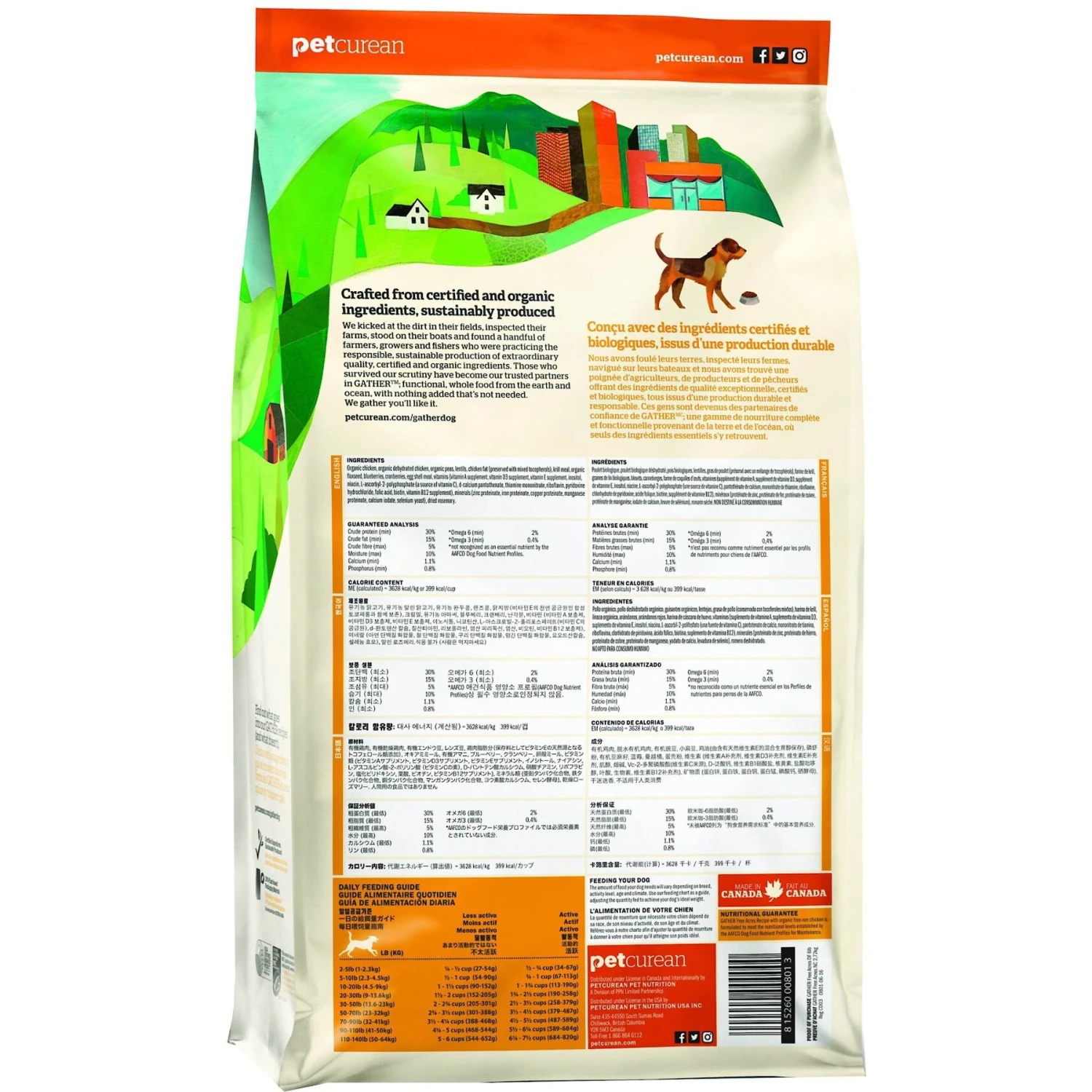 Gather Free Acres Organic Free-Run Chicken Dry Dog Food 4 Gather Free Acres Organic Free-Run Chicken Dry Dog Food - Image 2