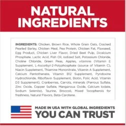 Hill's Science Diet Puppy Chicken & Brown Rice Recipe Dry Dog Food -Blue Buffalo || ROYAL CANIN || Wellness Sales 215343 PT6. AC SS1800 V1602626773