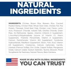 Hill's Science Diet Adult 1-6 Chicken & Brown Rice Recipe Dry Dog Food -Blue Buffalo || ROYAL CANIN || Wellness Sales 215347 PT5. AC SS1800 V1602636693