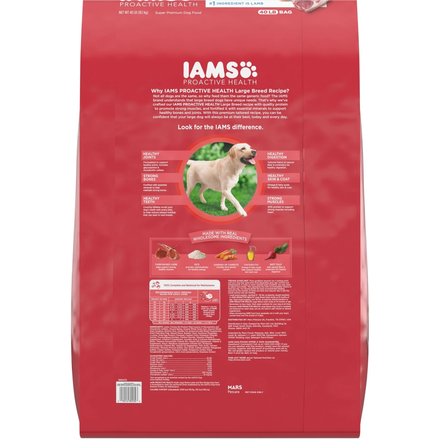 Iams Lamb & Rice Recipe Large Breed Dry Dog Food 4 Iams Lamb & Rice Recipe Large Breed Dry Dog Food - Image 2