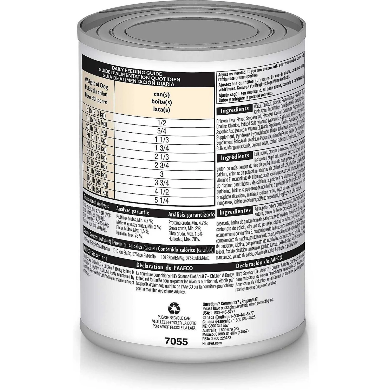 Hill's Science Diet Adult 7+ Small Bites Chicken Meal, Barley & Rice Recipe Dry Dog Food & Hill's Science Diet Adult 7+ Chicken & Barley Entree Canned Dog Food 8 Hill's Science Diet Adult 7+ Small Bites Chicken Meal, Barley & Rice Recipe Dry Dog Food & Hill's Science Diet Adult 7+ Chicken & Barley Entree Canned Dog Food - Image 6