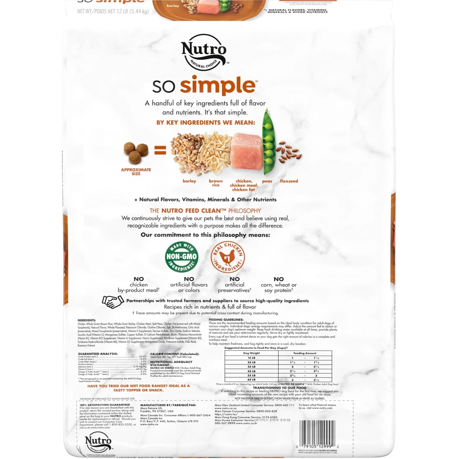 Nutro SO SIMPLE Adult Chicken & Rice Recipe Natural Dry Dog Food 4 Nutro SO SIMPLE Adult Chicken & Rice Recipe Natural Dry Dog Food - Image 2