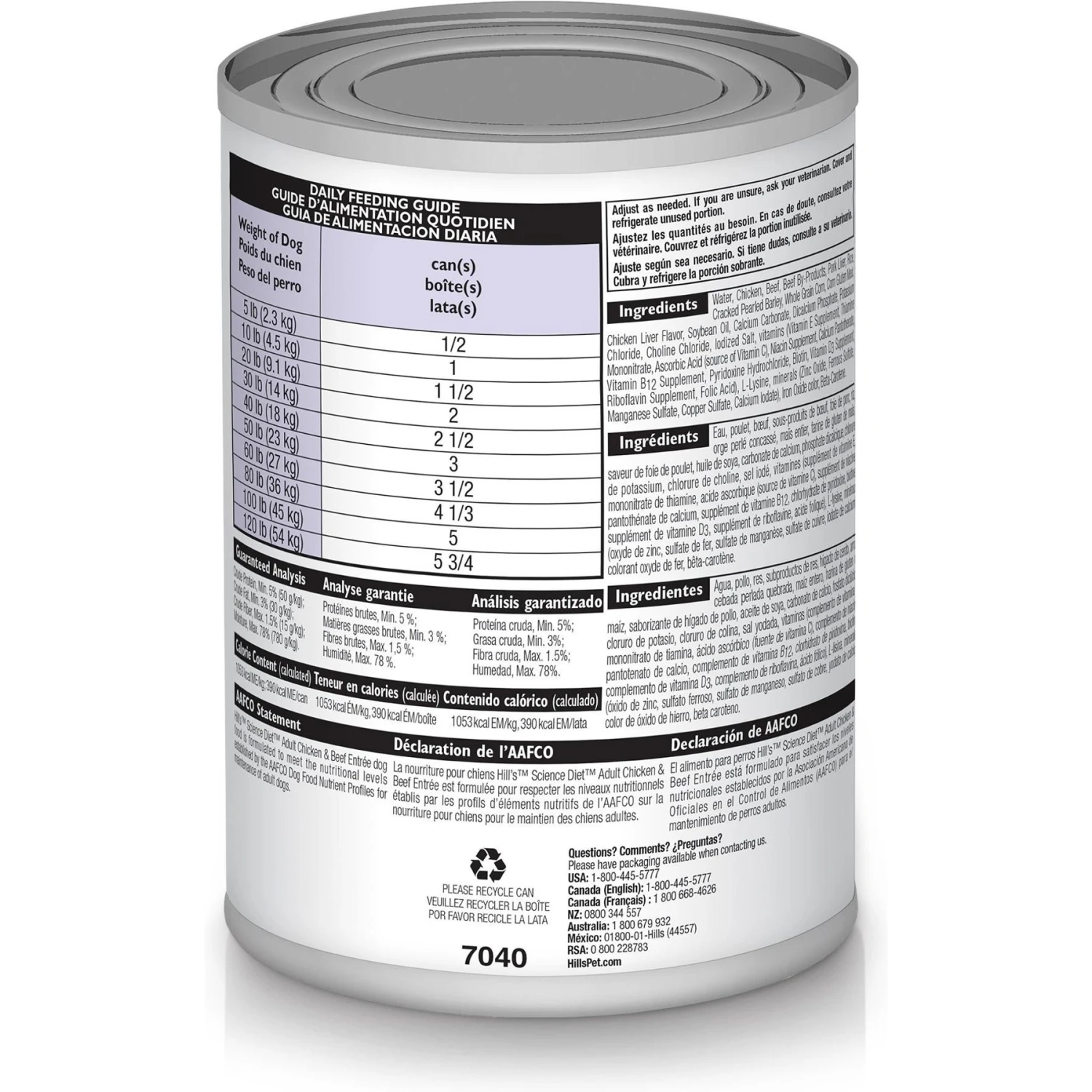 Hill's Science Diet Adult Chicken& Beef Entree Canned Dog Food 4 Hill's Science Diet Adult Chicken& Beef Entree Canned Dog Food - Image 2