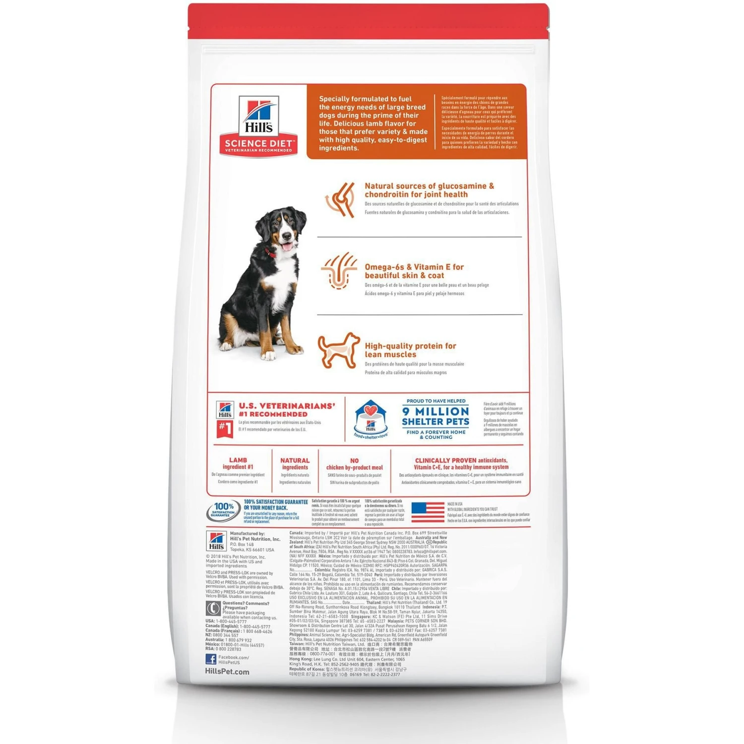 Hill's Science Diet Adult Large Breed Lamb Meal & Brown Rice Dry Dog Food 4 Hill's Science Diet Adult Large Breed Lamb Meal & Brown Rice Dry Dog Food - Image 2