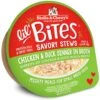 Stella & Chewy's Lil Bites Savory Stews Grain-Free Chicken & Duck In Broth Flavored Shredded Small Breed Wet Dog Food, 2.7-oz Cup, Case Of 12