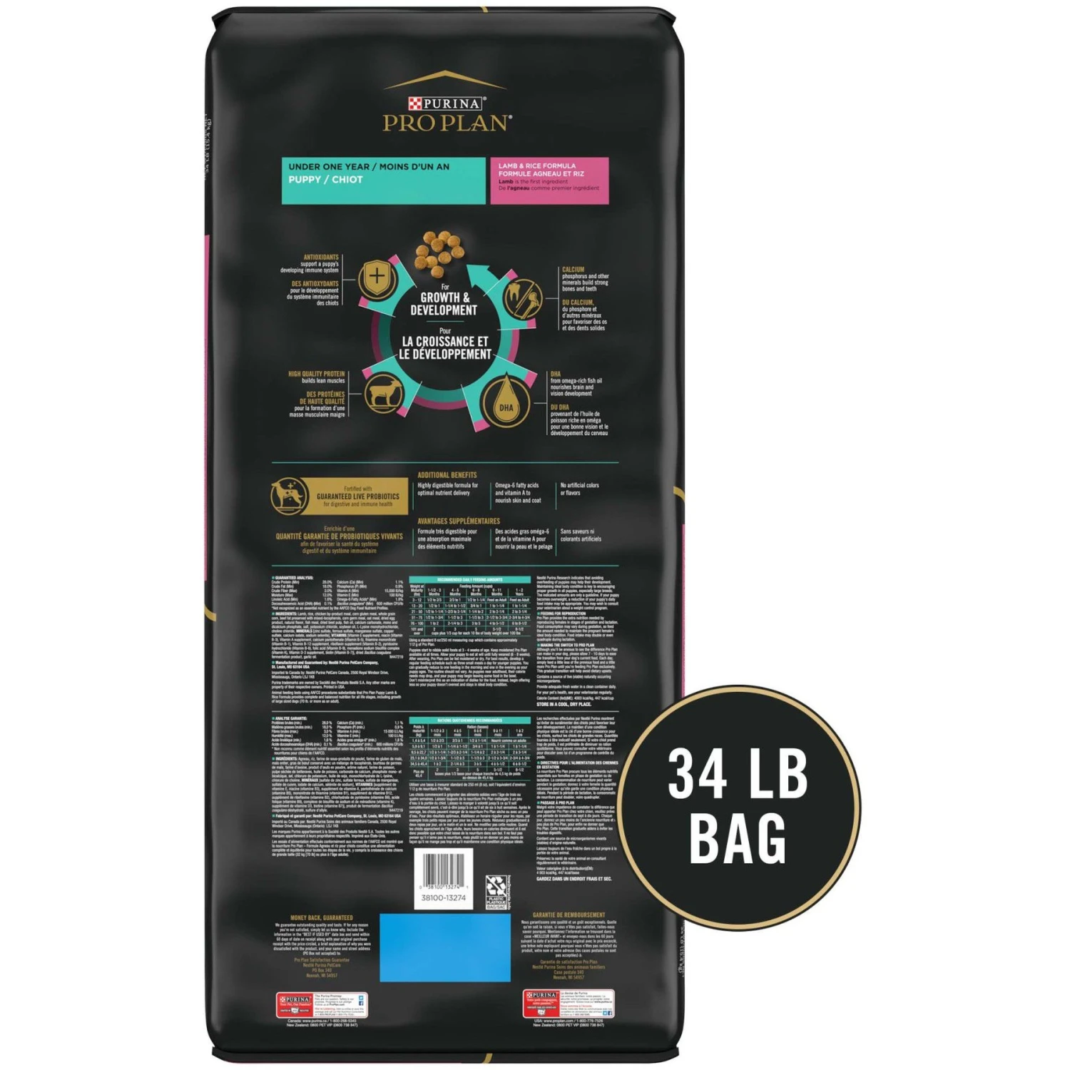 Purina Pro Plan High Protein DHA Lamb & Rice Formula Puppy Food 4 Purina Pro Plan High Protein DHA Lamb & Rice Formula Puppy Food - Image 2