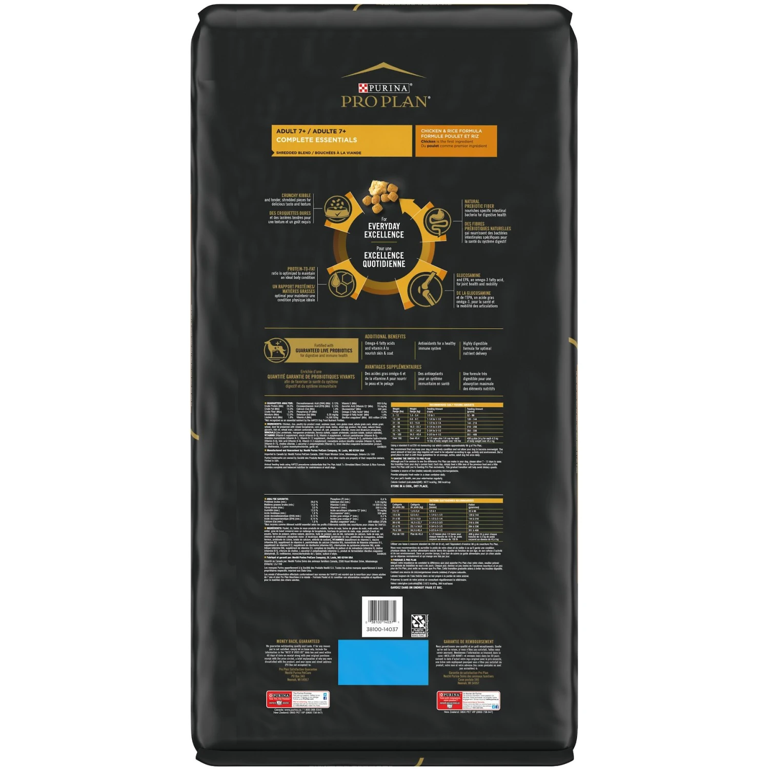 Purina Pro Plan Adult 7+ Shredded Blend Chicken & Rice Formula Dry Dog Food 4 Purina Pro Plan Adult 7+ Shredded Blend Chicken & Rice Formula Dry Dog Food - Image 2