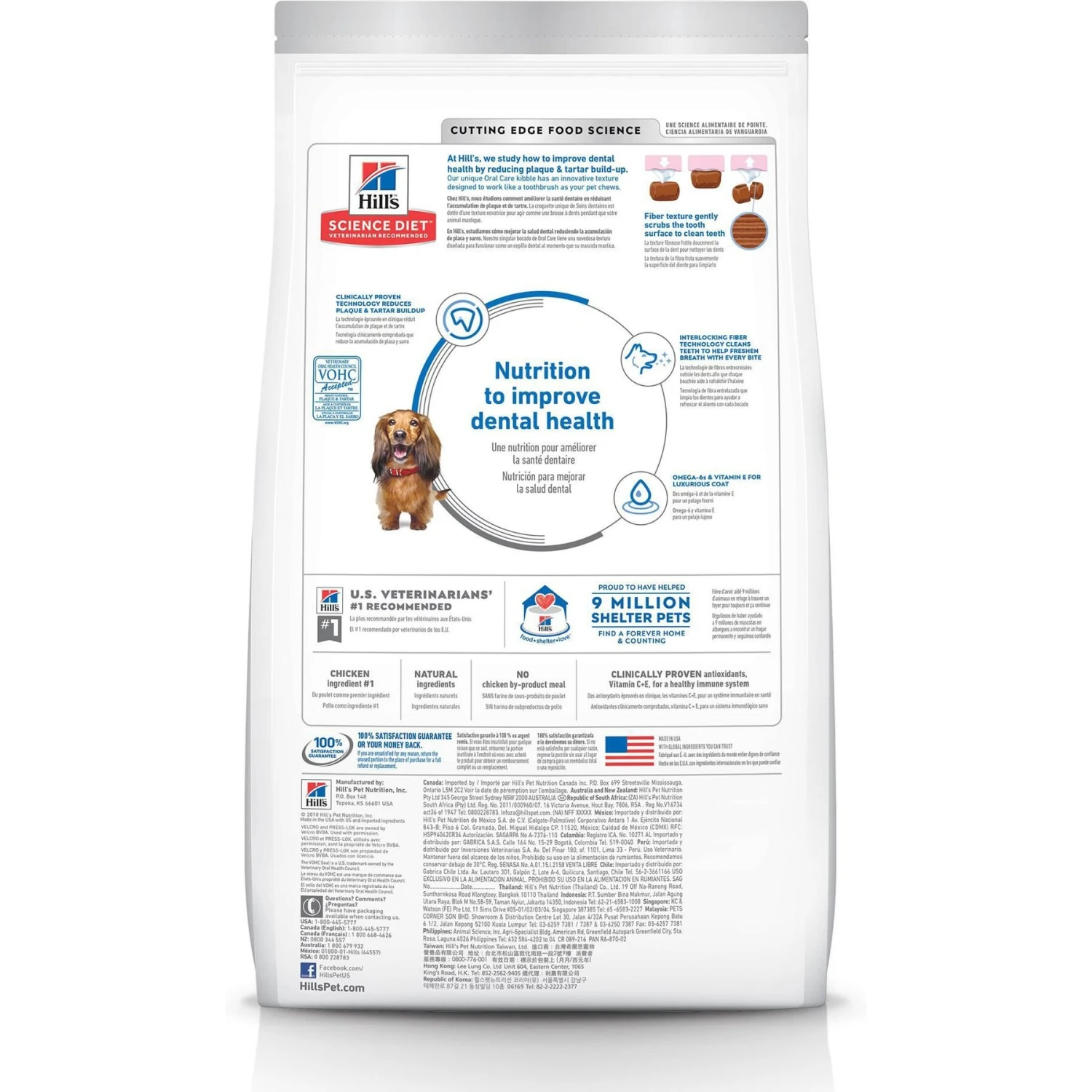 Hill's Science Diet Adult Oral Care Dry Dog Food 4 Hill's Science Diet Adult Oral Care Dry Dog Food - Image 2