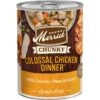 Merrick Chunky Grain-Free Wet Dog Food Colossal Chicken Dinner -Blue Buffalo || ROYAL CANIN || Wellness Sales 77012 MAIN. AC SS1800 V1643408226