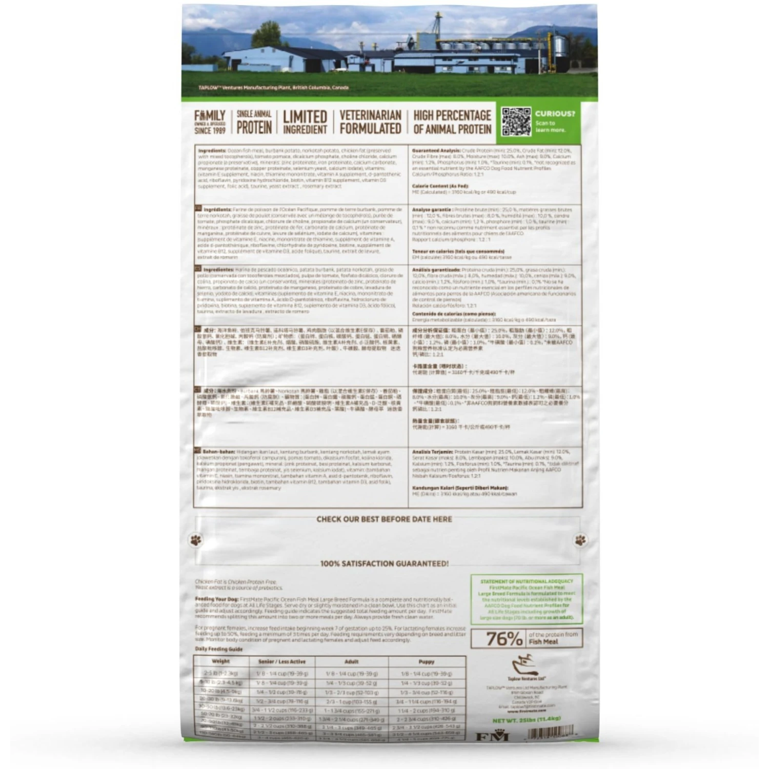 Firstmate Limited Ingredient Diet Grain-Free Pacific Ocean Fish Meal Large Breed Formula Dry Dog Food 4 Firstmate Limited Ingredient Diet Grain-Free Pacific Ocean Fish Meal Large Breed Formula Dry Dog Food - Image 2