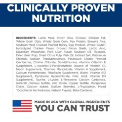 Hill's Science Diet Puppy Lamb Meal & Brown Rice Recipe Dry Dog Food -Blue Buffalo || ROYAL CANIN || Wellness Sales 804046 PT6. AC SS1800 V1699365931