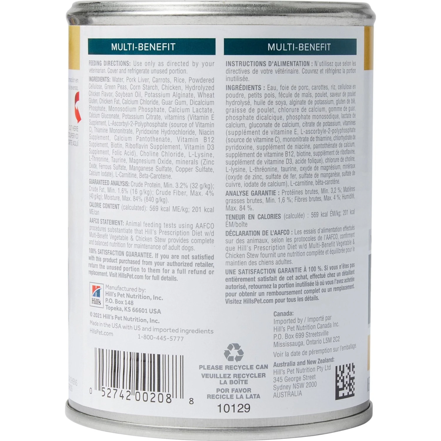 Hill's Prescription Diet W/d Multi-Benefit Digestive, Weight, Glucose, Urinary Management Vegetable & Chicken Stew Canned Dog Food 4 Hill's Prescription Diet W/d Multi-Benefit Digestive, Weight, Glucose, Urinary Management Vegetable & Chicken Stew Canned Dog Food - Image 2
