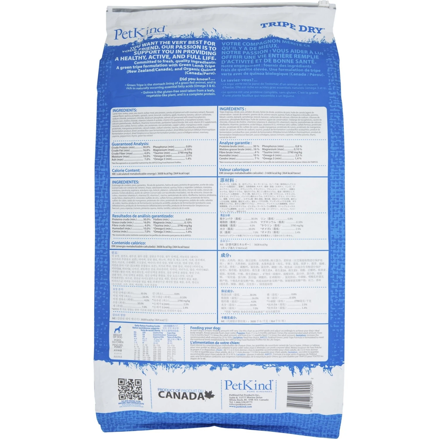 PetKind Tripe Dry Grain-Free Green Lamb Tripe Formula Dry Dog Food 4 PetKind Tripe Dry Grain-Free Green Lamb Tripe Formula Dry Dog Food - Image 2