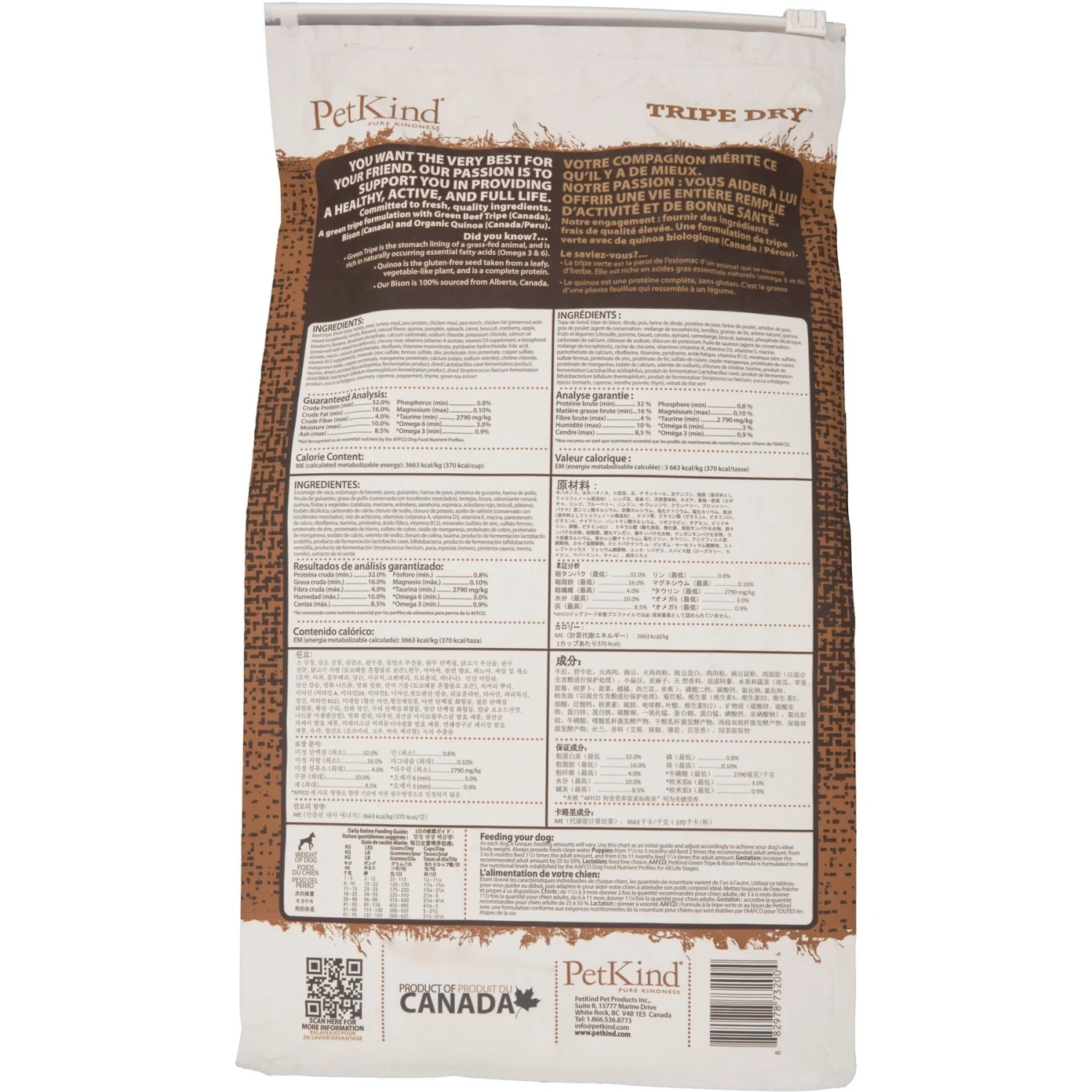 PetKind Tripe Dry Grain-Free Green Tripe & Bison Formula Dry Dog Food 4 PetKind Tripe Dry Grain-Free Green Tripe & Bison Formula Dry Dog Food - Image 2