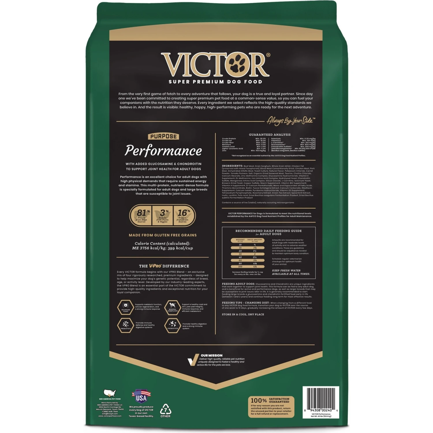 VICTOR Purpose Performance Formula Dry Dog Food 4 VICTOR Purpose Performance Formula Dry Dog Food - Image 2