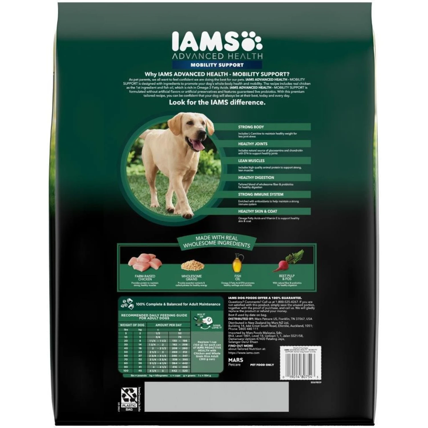 Iams Advanced Health Mobility Support Chicken & Whole Grain Recipe Adult Dry Dog Food 4 Iams Advanced Health Mobility Support Chicken & Whole Grain Recipe Adult Dry Dog Food - Image 2